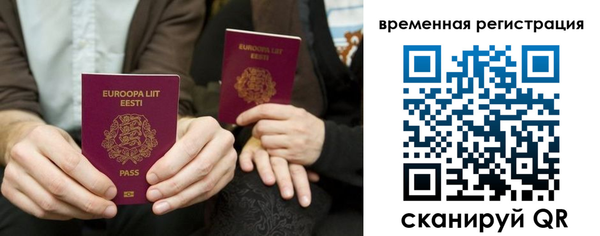пропишу в квартире в Белебее