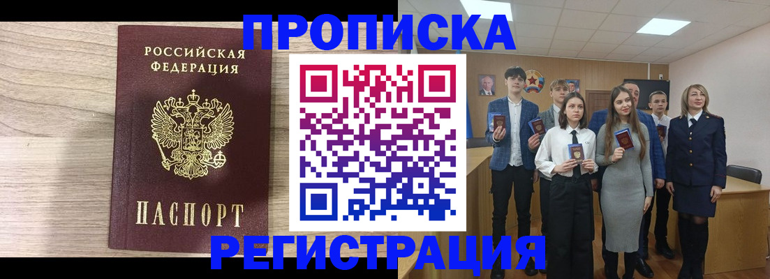 регистрация для школы в Белебее