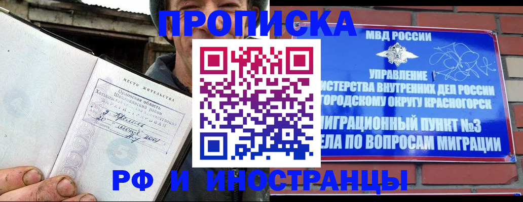 регистрация для школы в Белебее