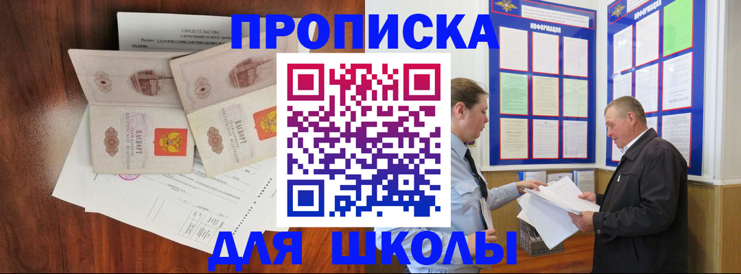 форма 3 в Белебее